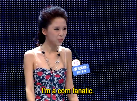 chinese dating show